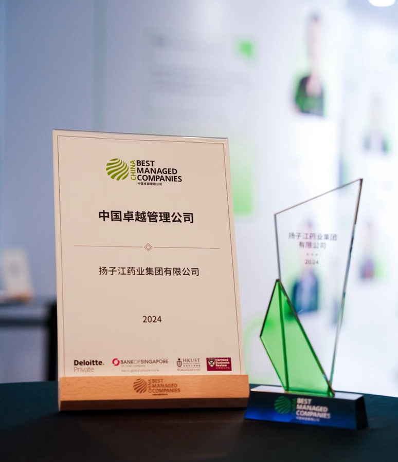 第六屆中國卓越管理公司（BMC）新晉獎（2024）