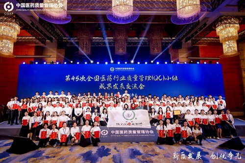 特色質(zhì)量元素Ⅱ:QC小組活動(dòng) 特色質(zhì)量元素Ⅱ:QC小組活動(dòng)