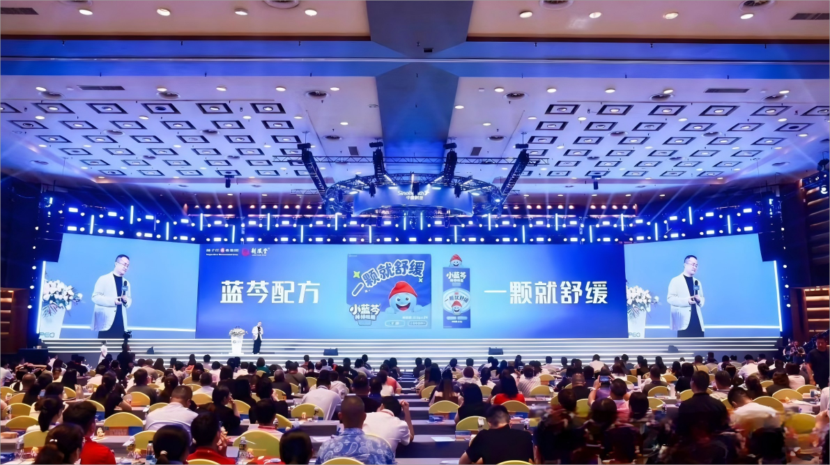 揚子江藥業集團發布“藍芩品牌”新戰略，新產品新服務提升增長確定性