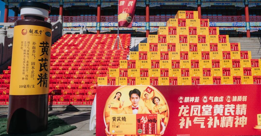 揚子江藥業(yè)集團新春健康科普市集開市