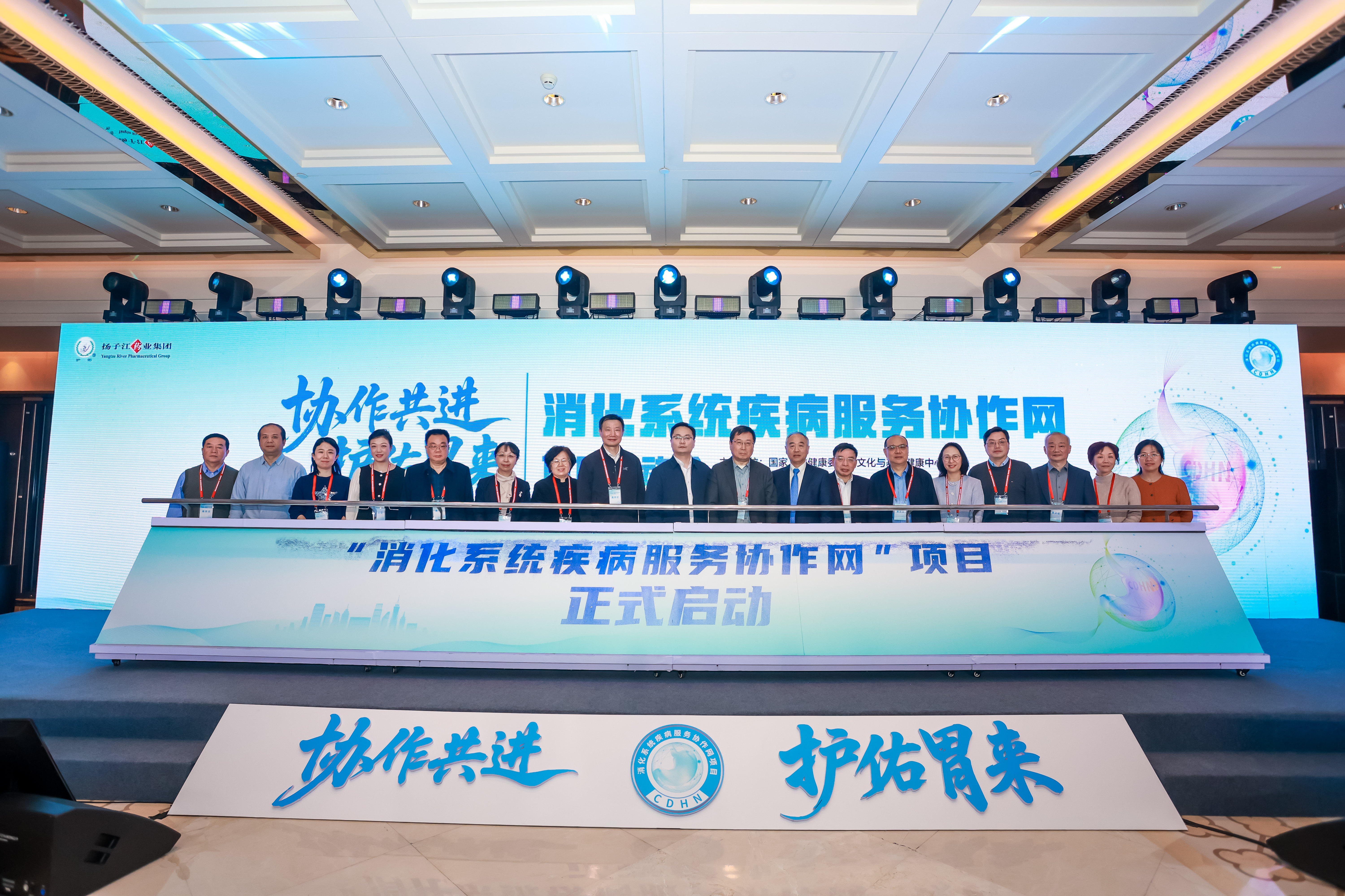 構(gòu)建全國(guó)四級(jí)聯(lián)動(dòng)體系 推動(dòng)優(yōu)質(zhì)醫(yī)療資源下沉