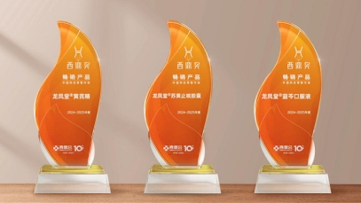 揚子江藥業集團明星產品斬獲多項西鼎獎，引爆院外健康市場搶灘熱潮