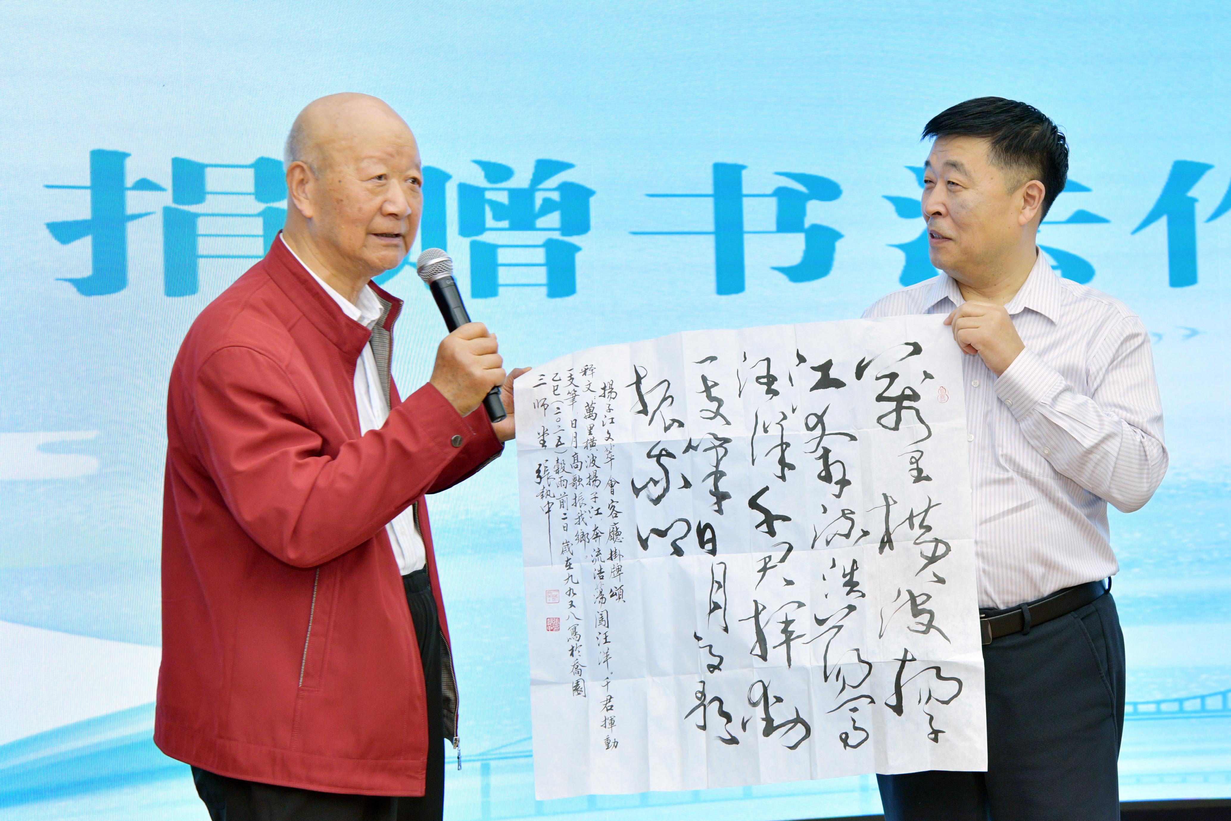 6-張執(zhí)中贈詩詞1